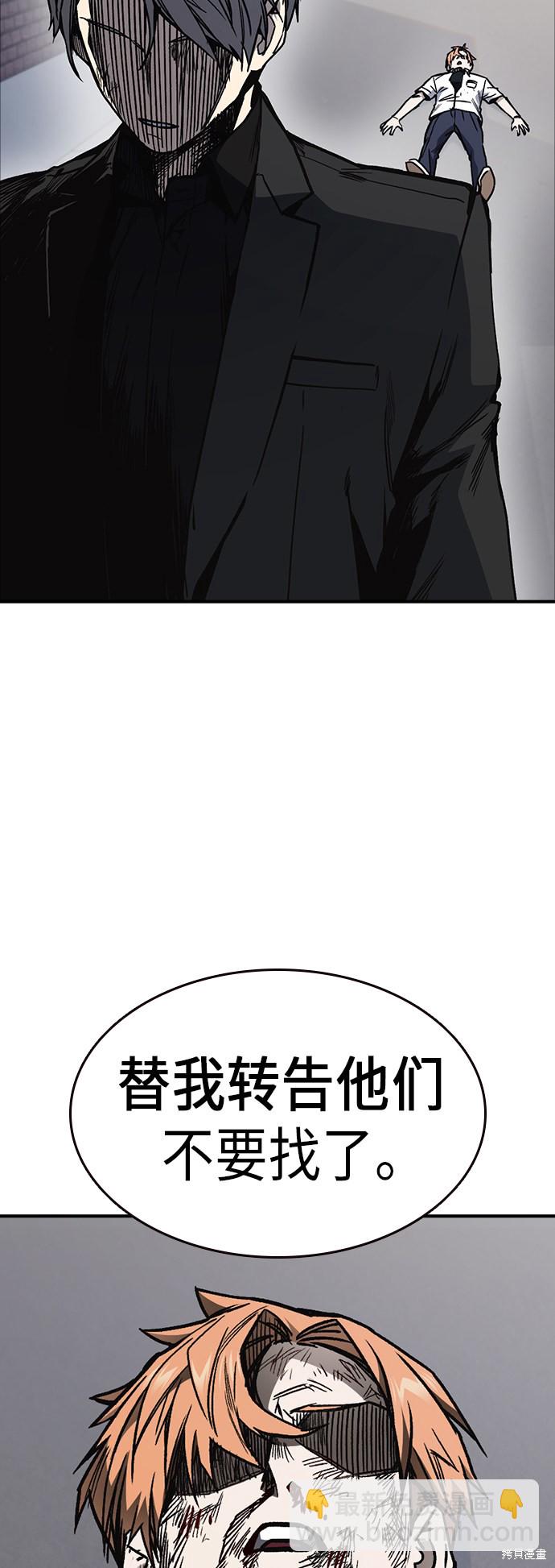 第2季 第8话54