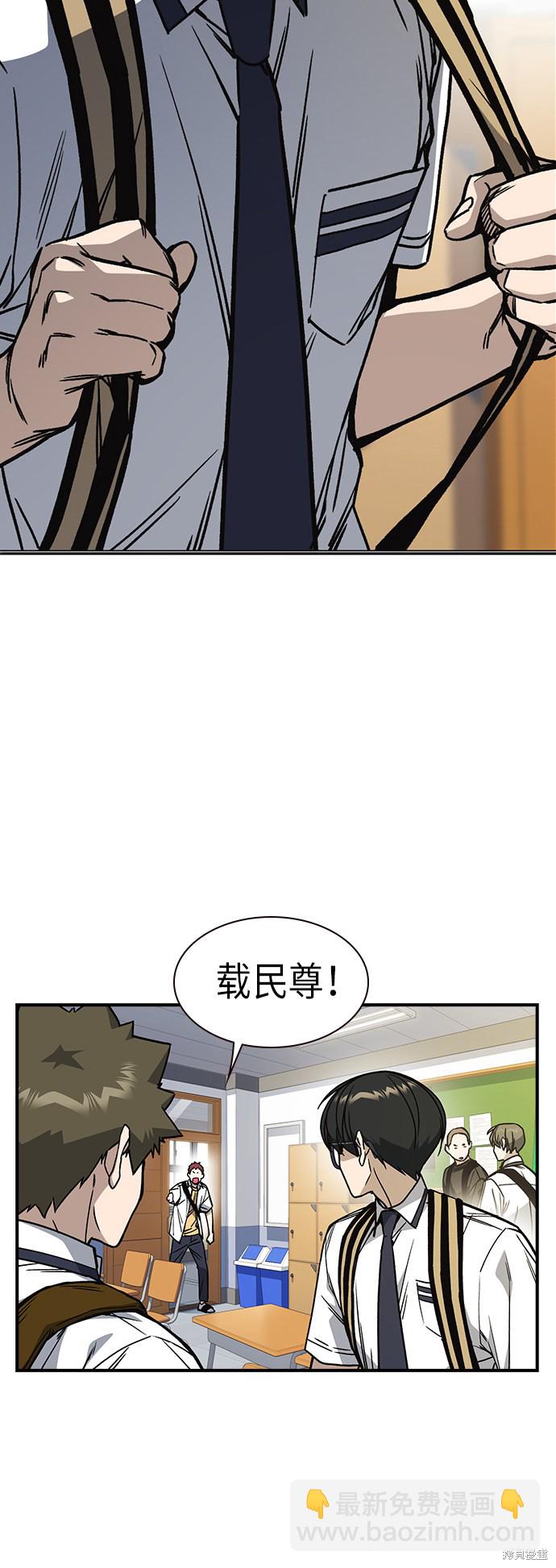 第2季 第8话58