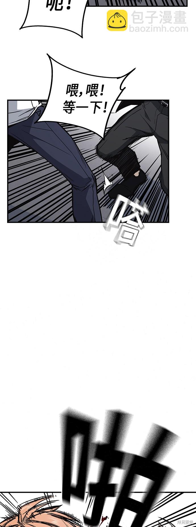 第2季 第8话6