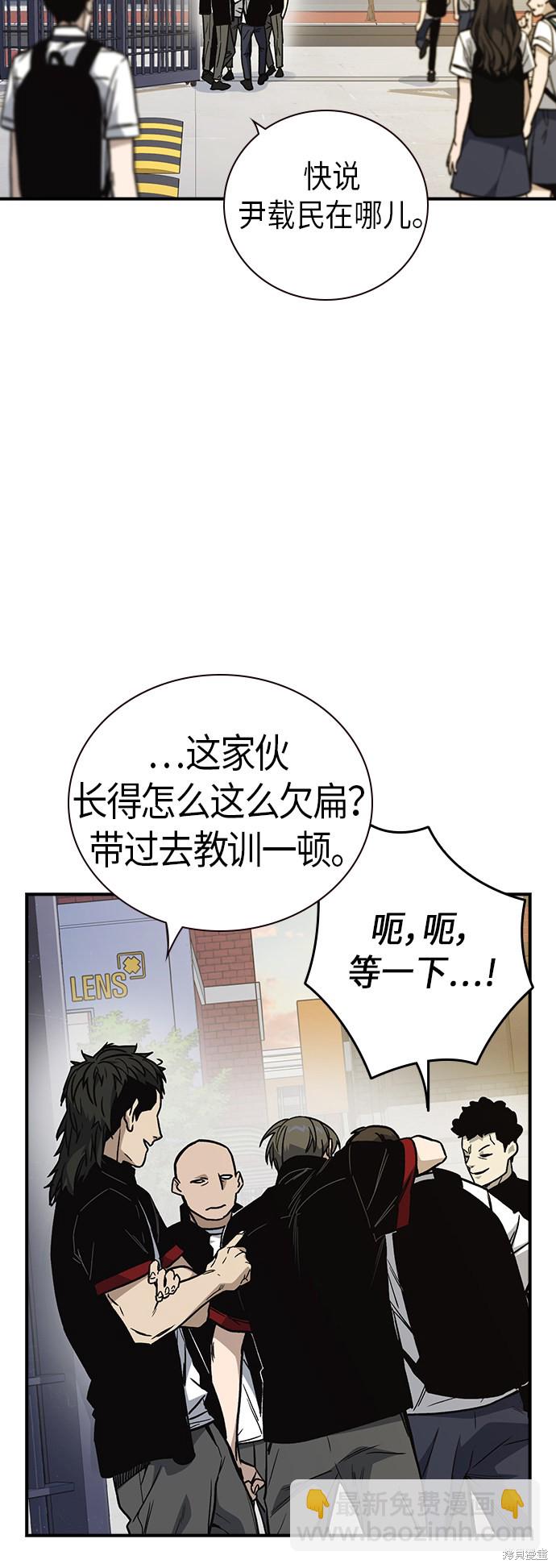 第2季 第8话62