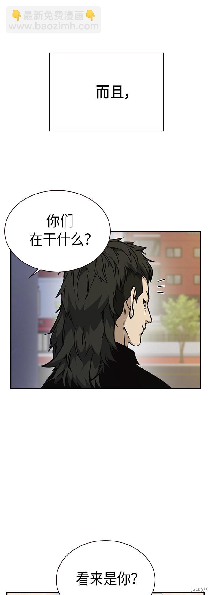 第2季 第8话63