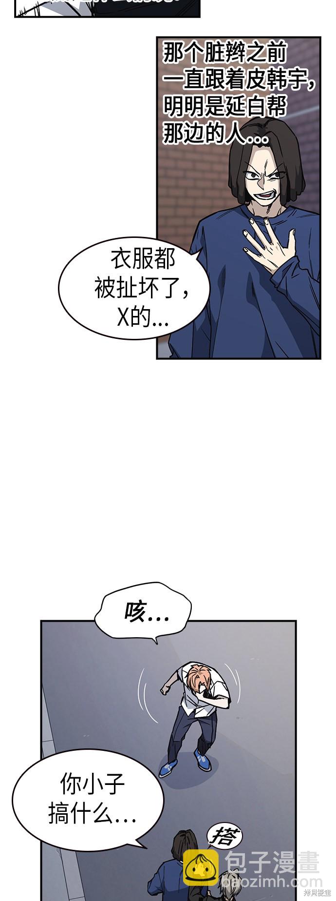 第2季 第8话8