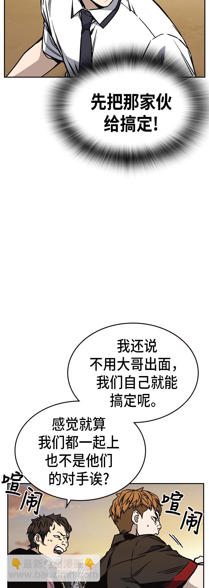 第2季 第21话11