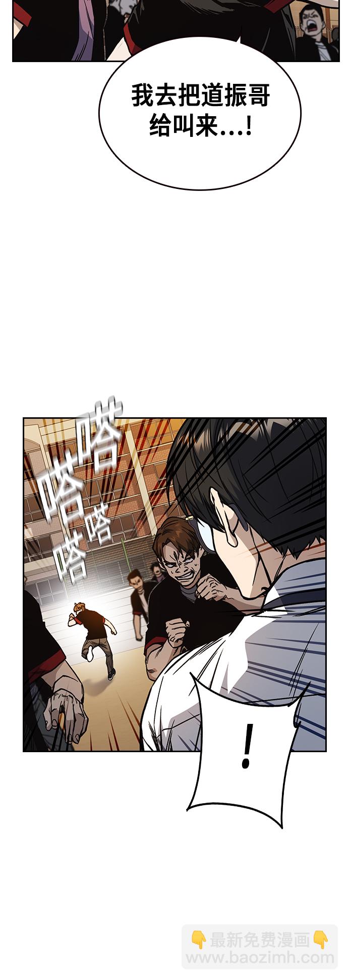 第2季 第21话12