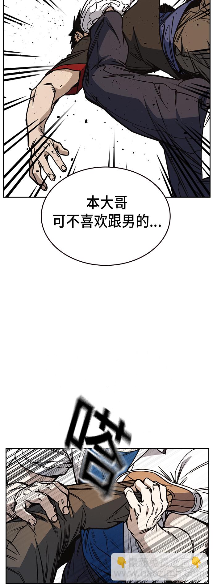 第2季 第21话18