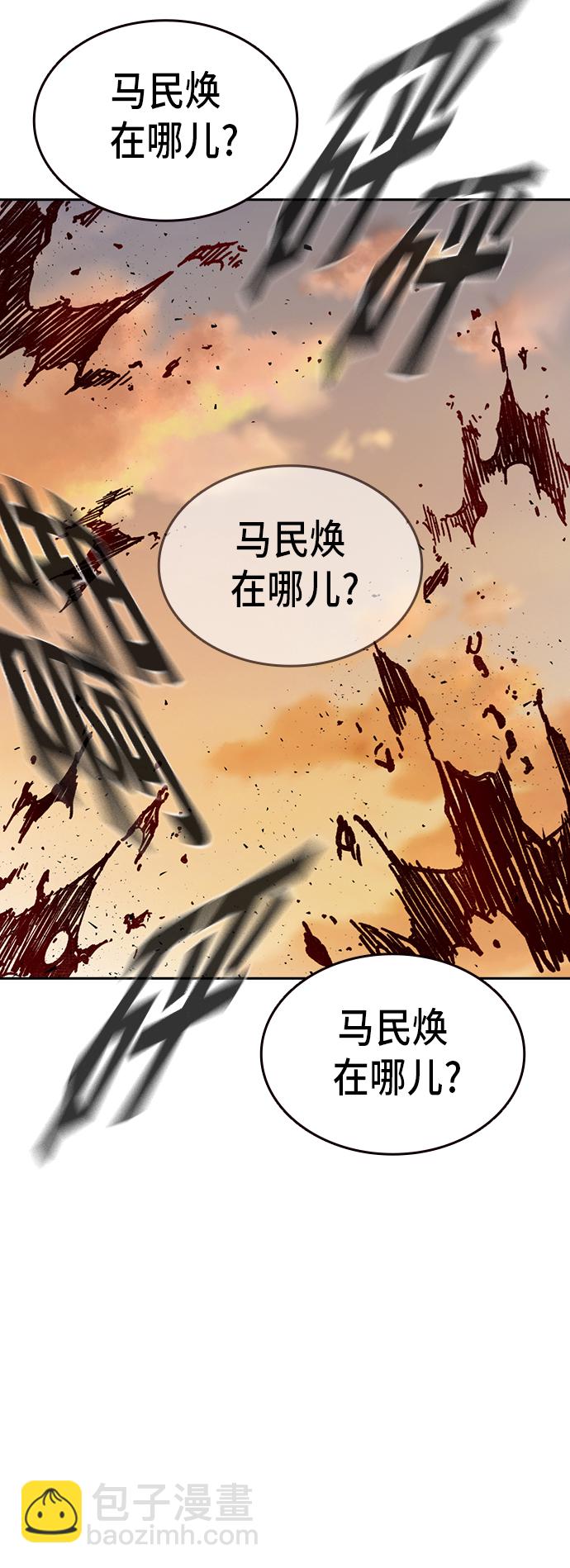 第2季 第21话28