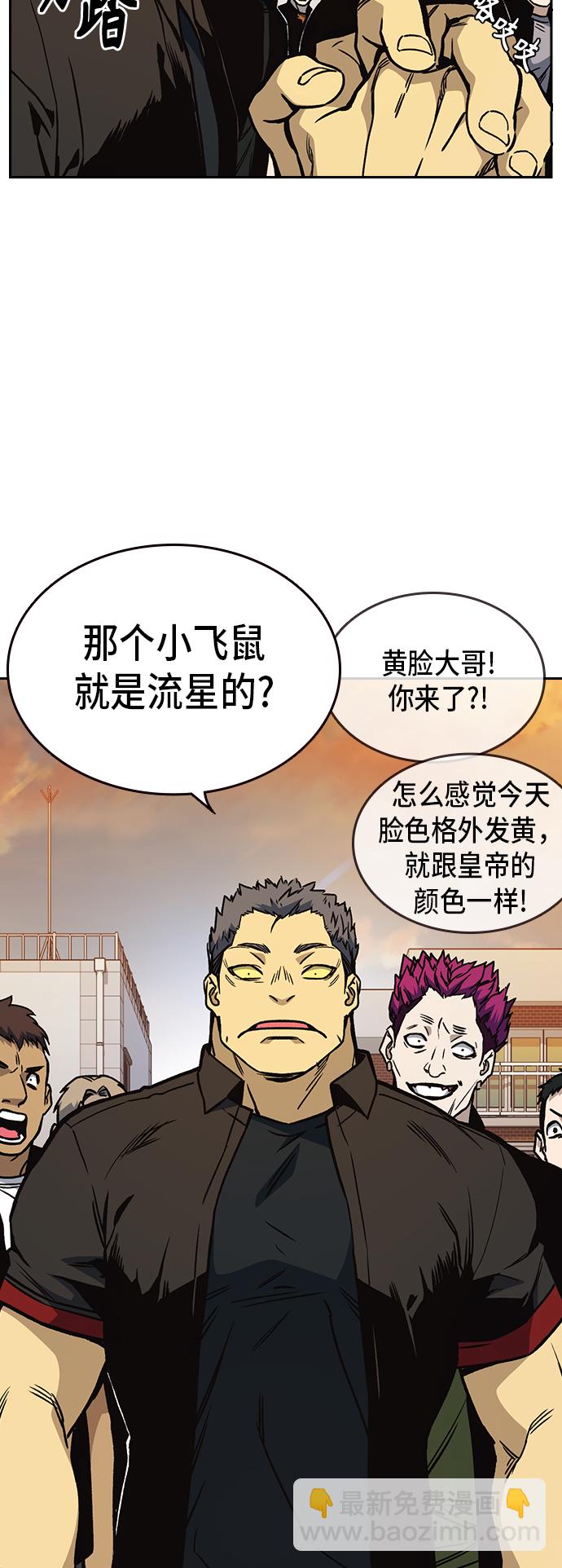 第2季 第21话32
