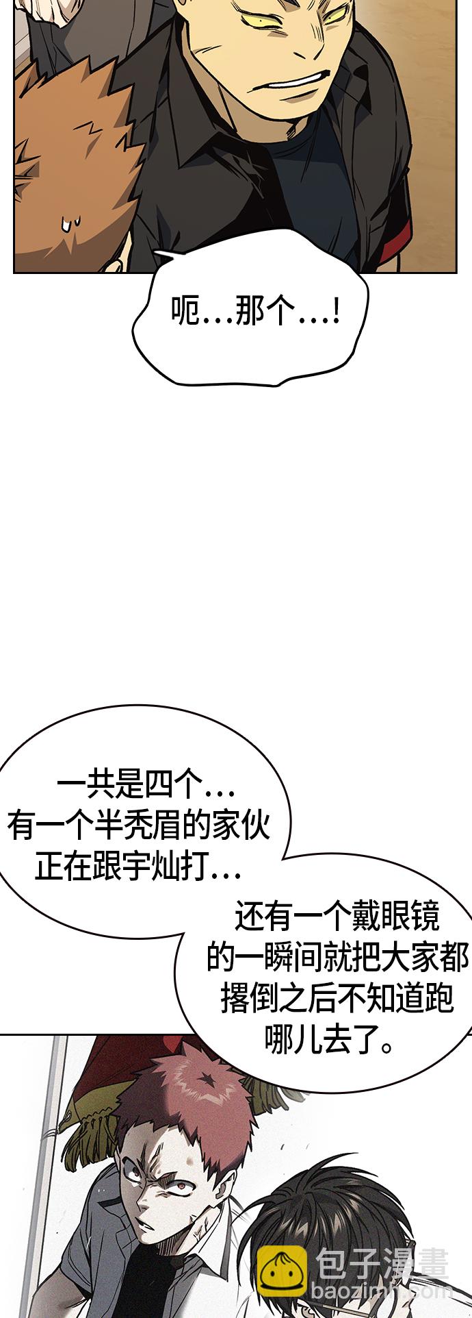 第2季 第21话36