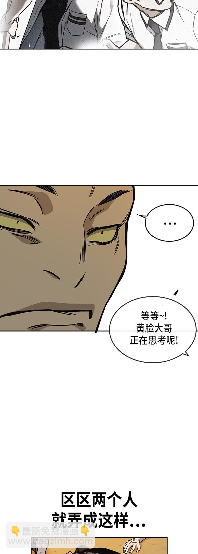 第2季 第21话37