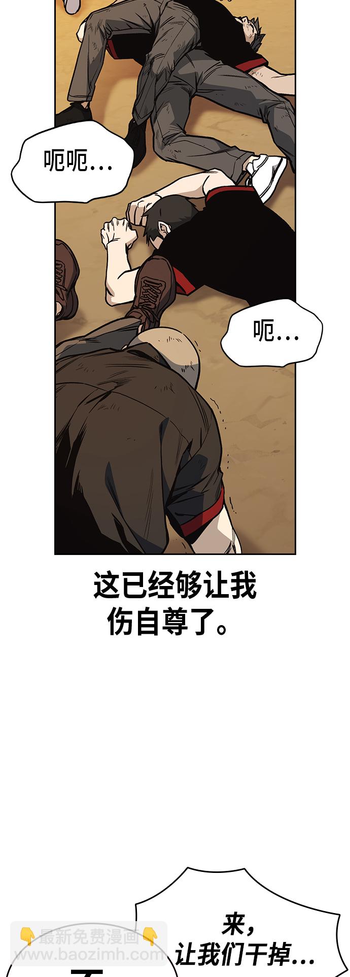 第2季 第21话38