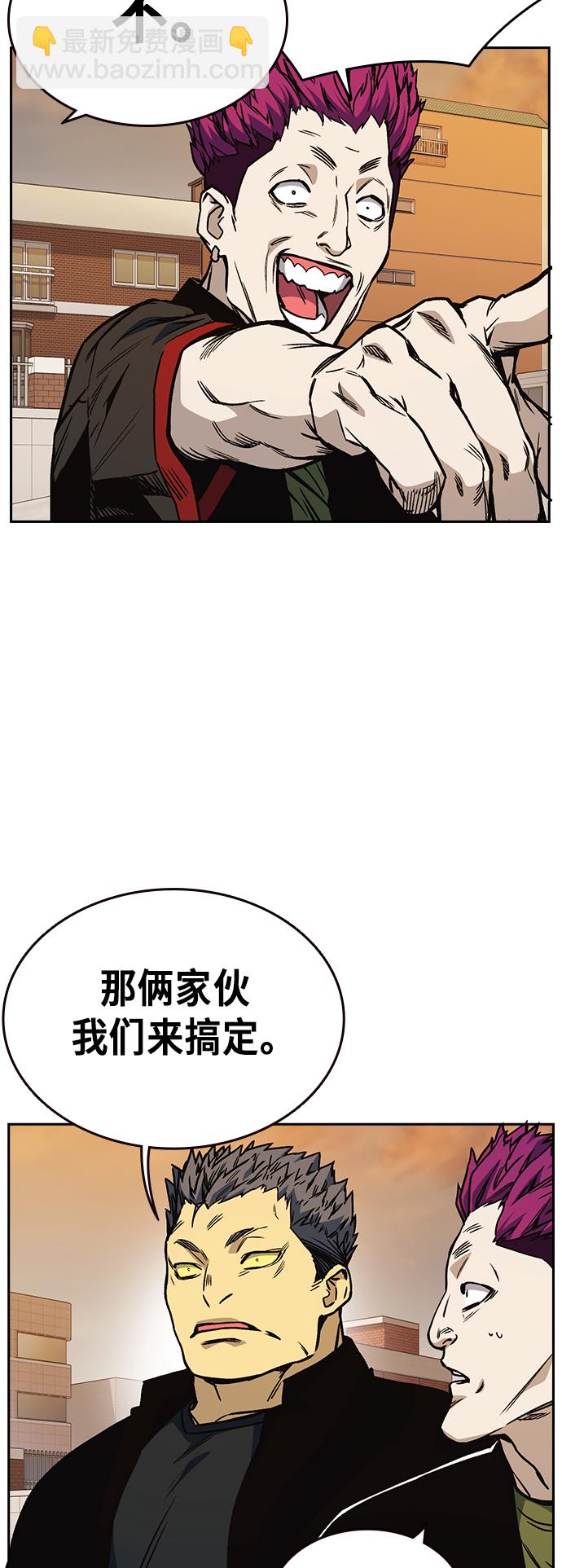 第2季 第21话39