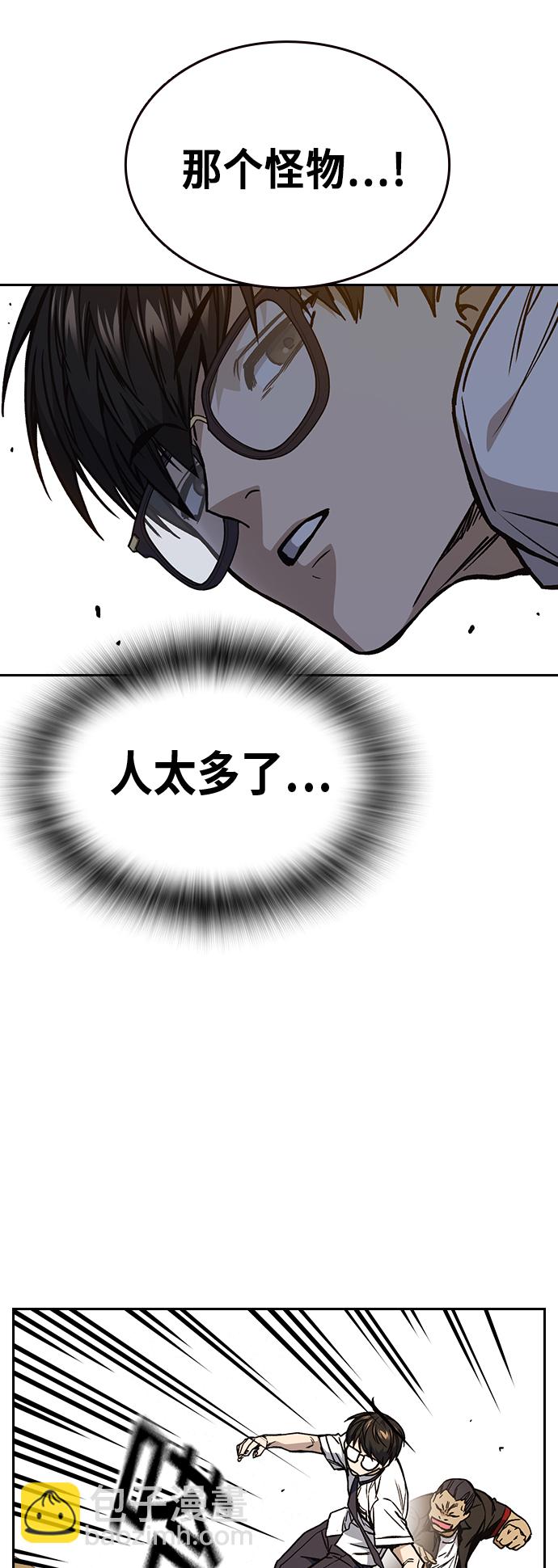 第2季 第21话4