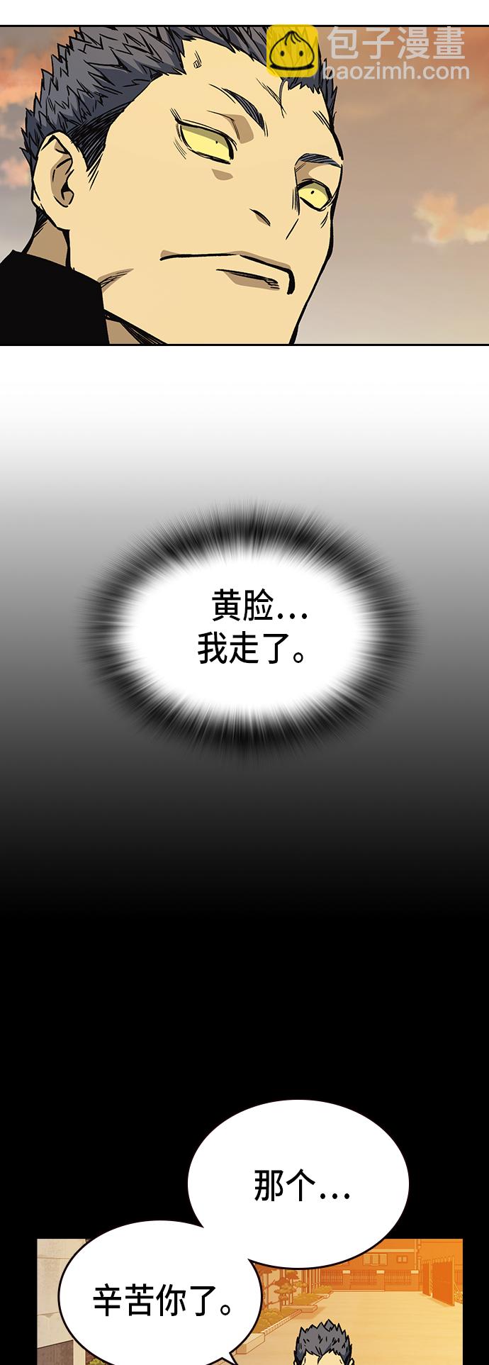 第2季 第21话41