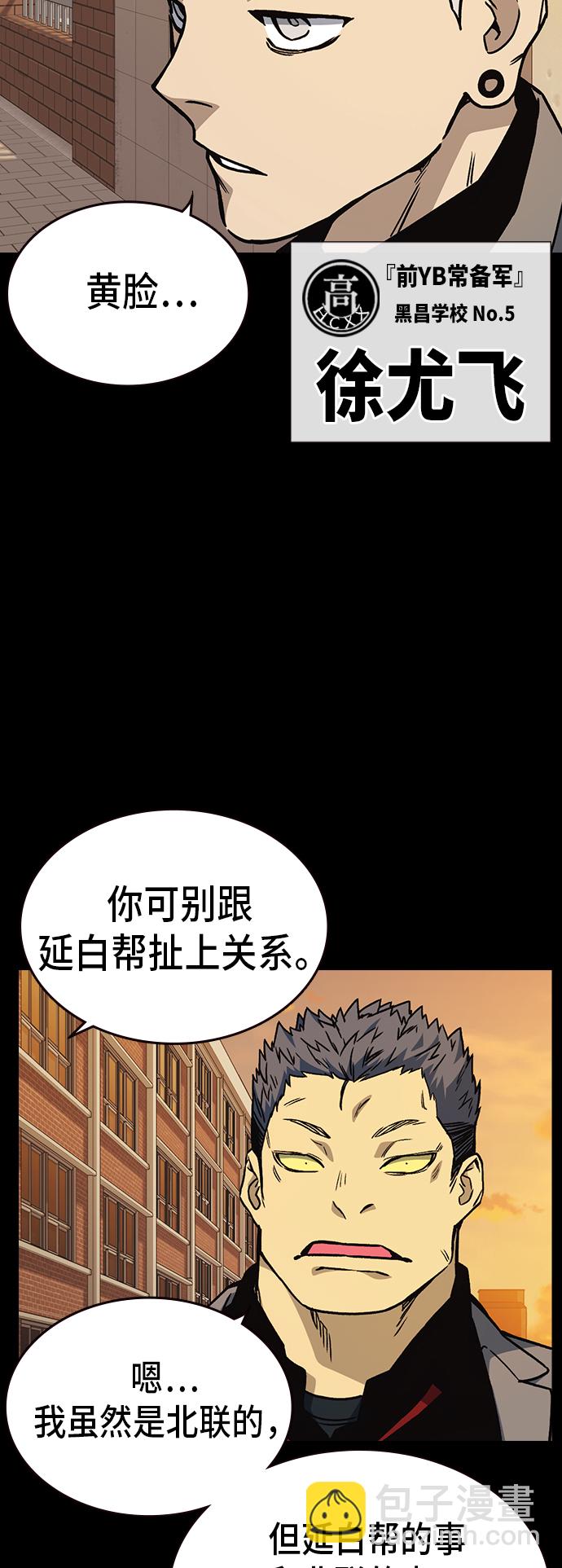 第2季 第21话43