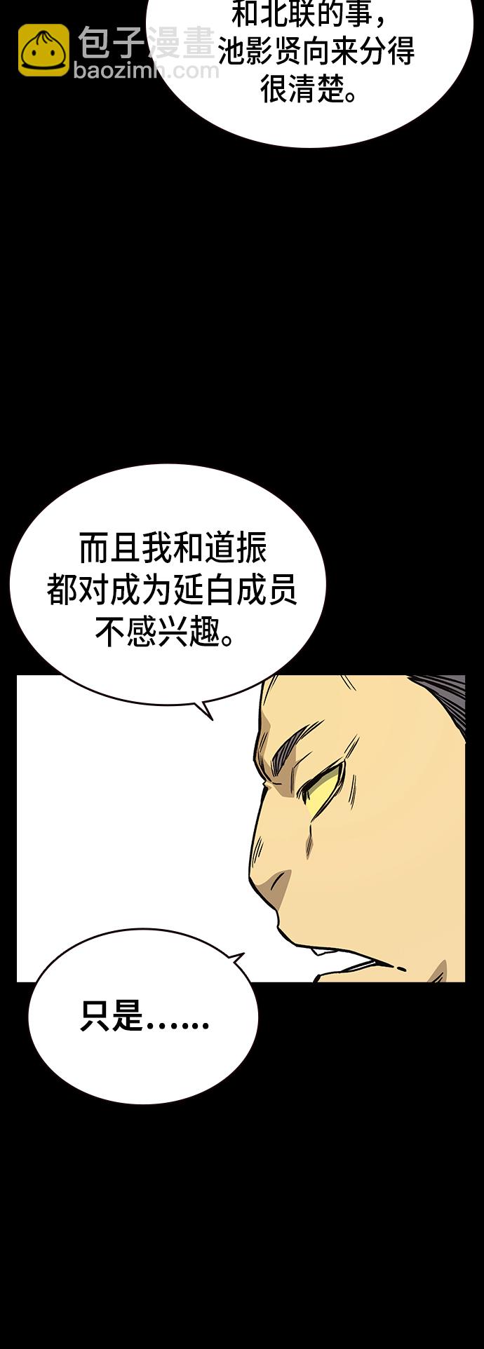 第2季 第21话44