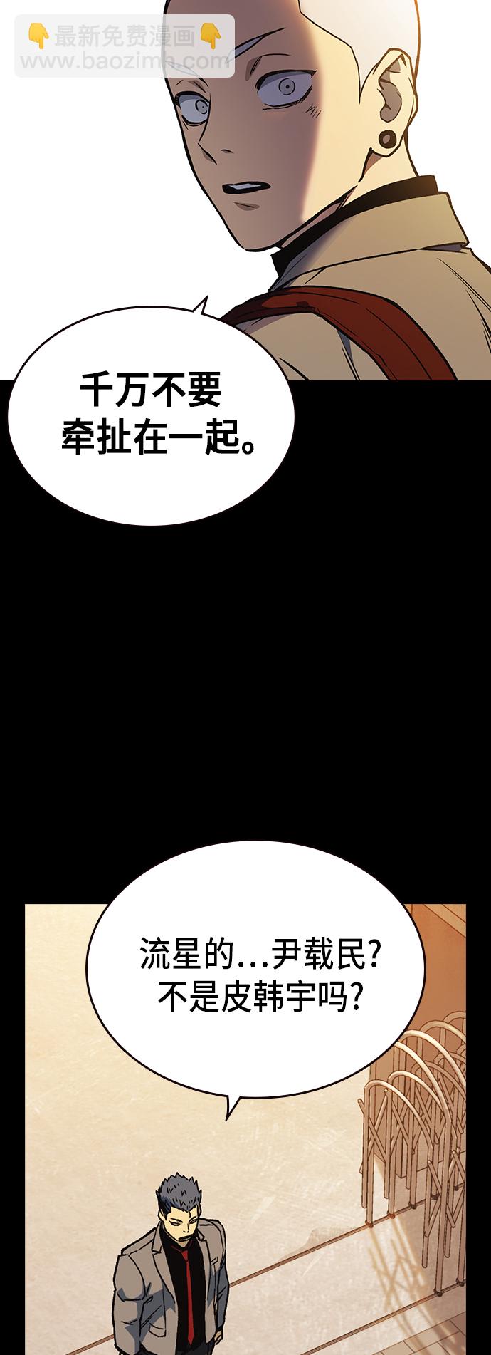 第2季 第21话46