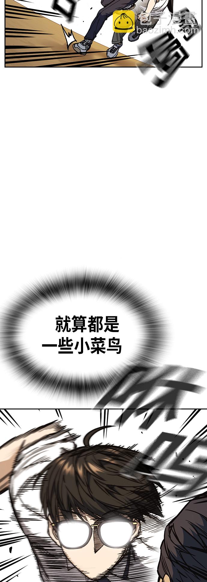第2季 第21话5