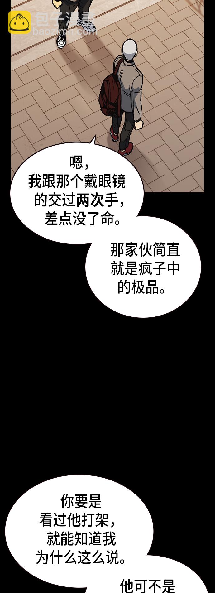 第2季 第21话51