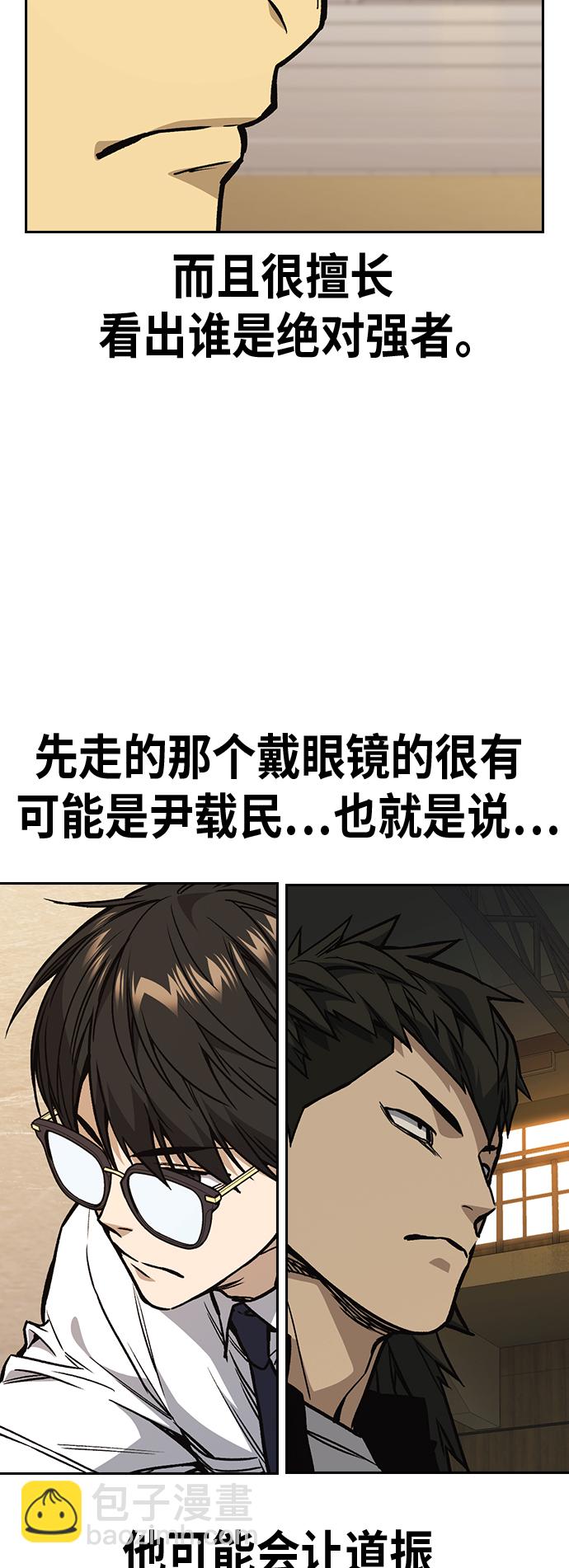 第2季 第21话54