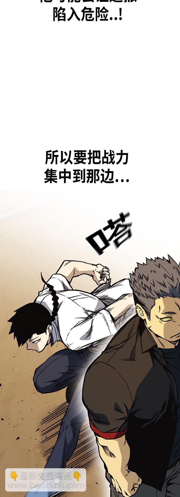第2季 第21话55