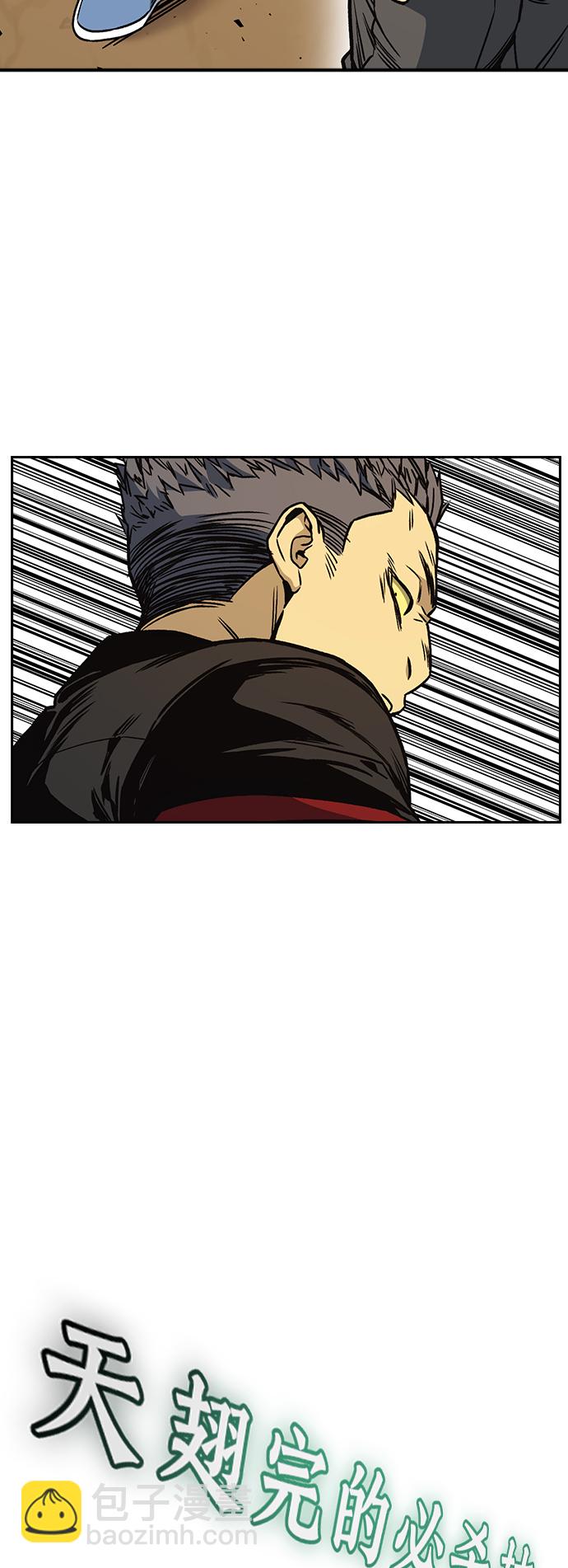 第2季 第21话56