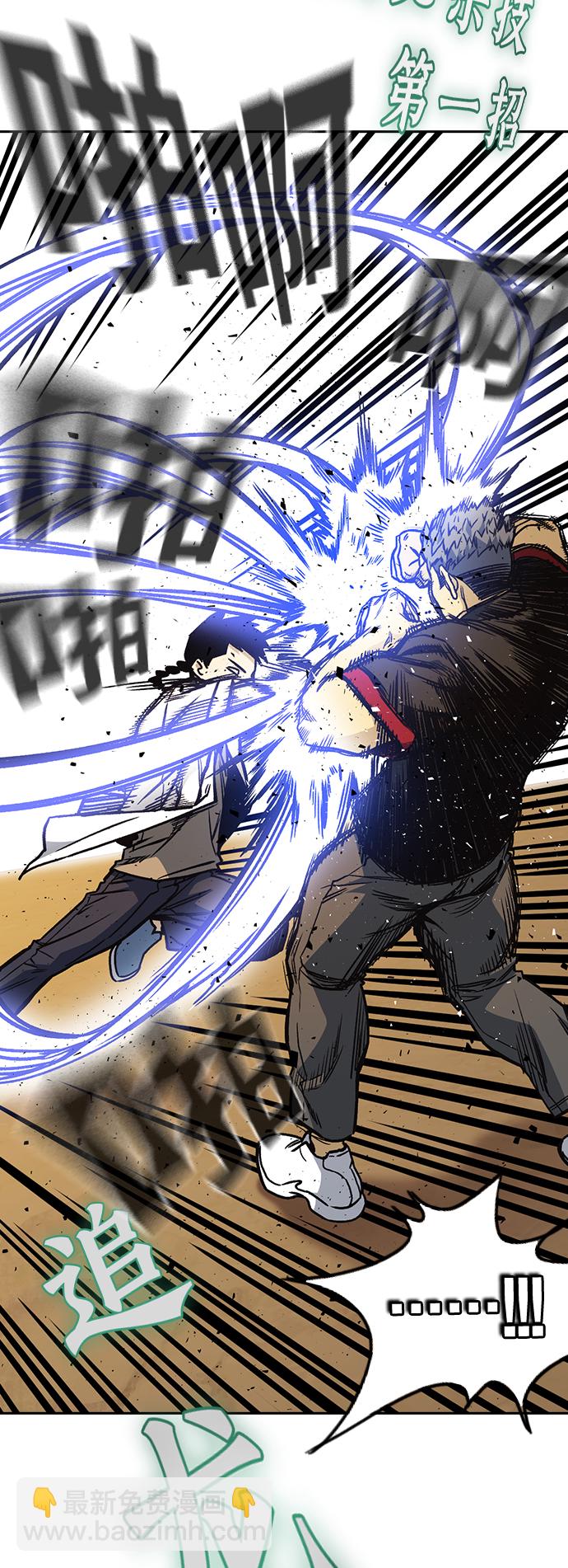第2季 第21话57