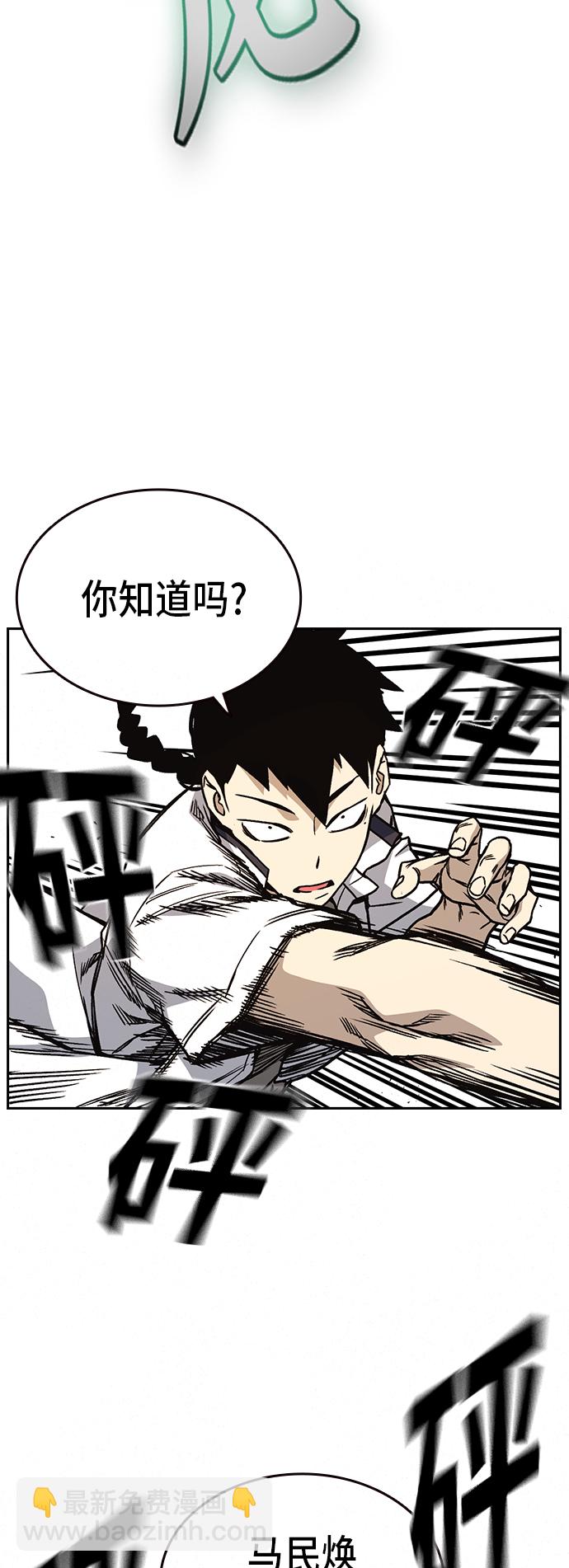 第2季 第21话58