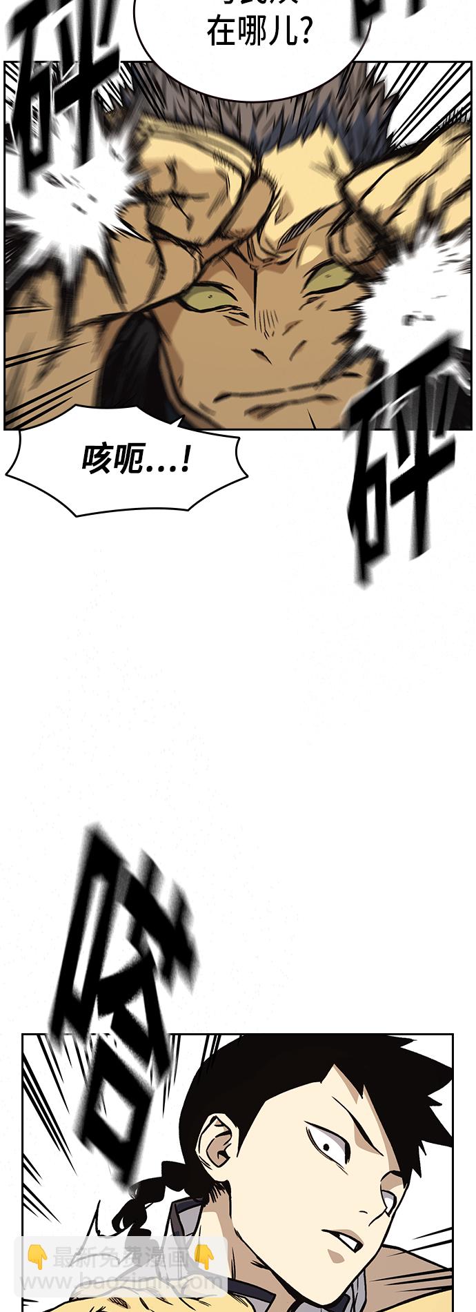第2季 第21话59