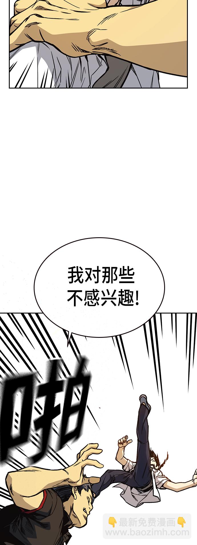 第2季 第21话60