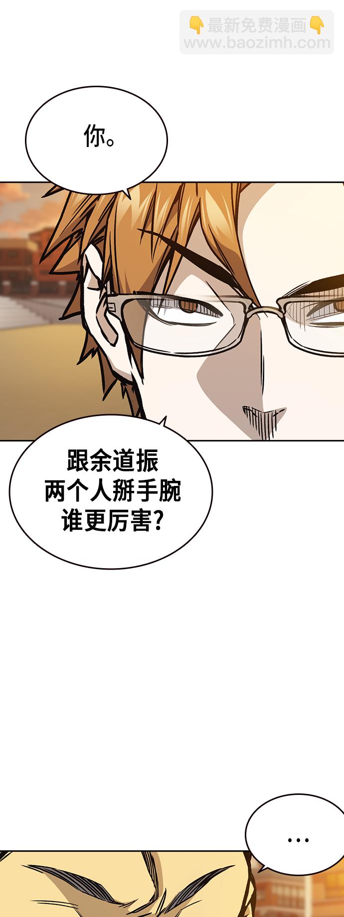 第2季 第21话63