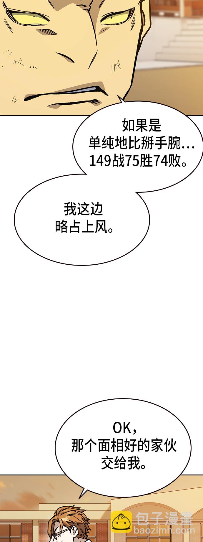 第2季 第21话64