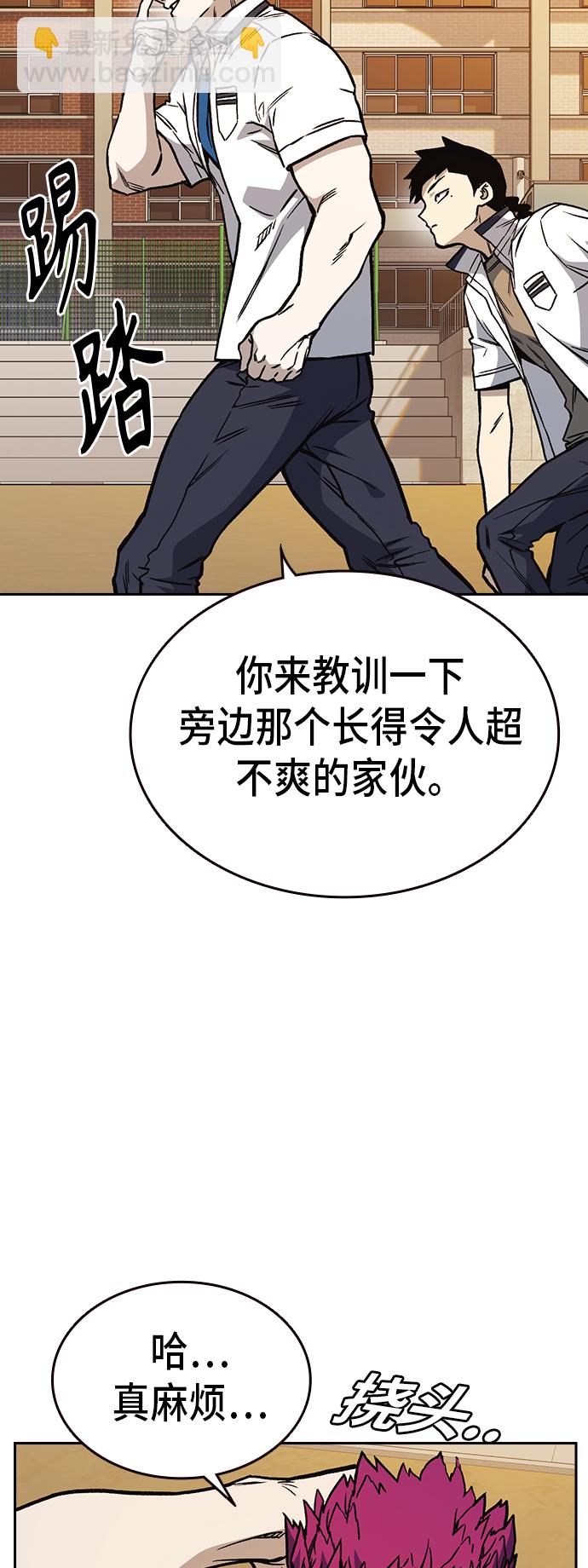 第2季 第21话65