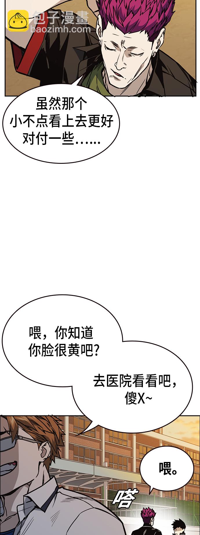 第2季 第21话66