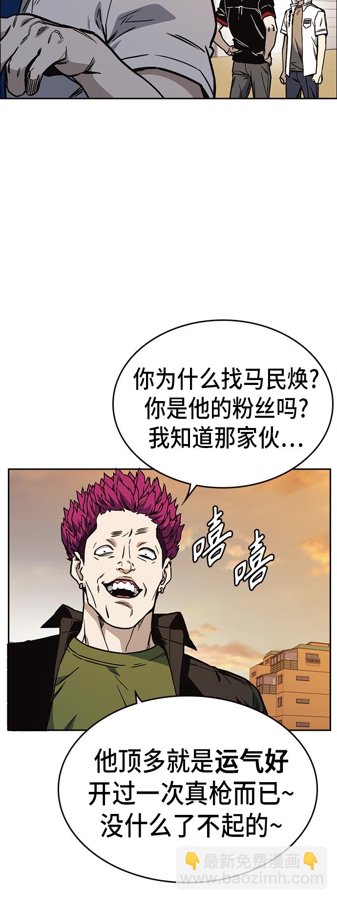第2季 第21话67