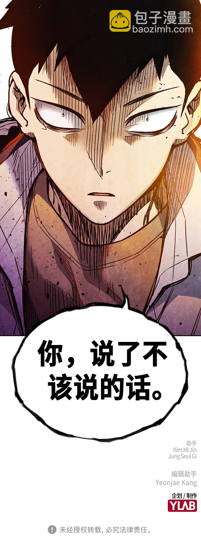 第2季 第21话69
