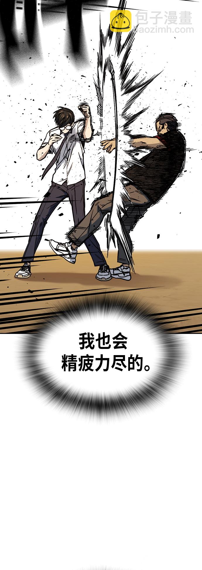 第2季 第21话8