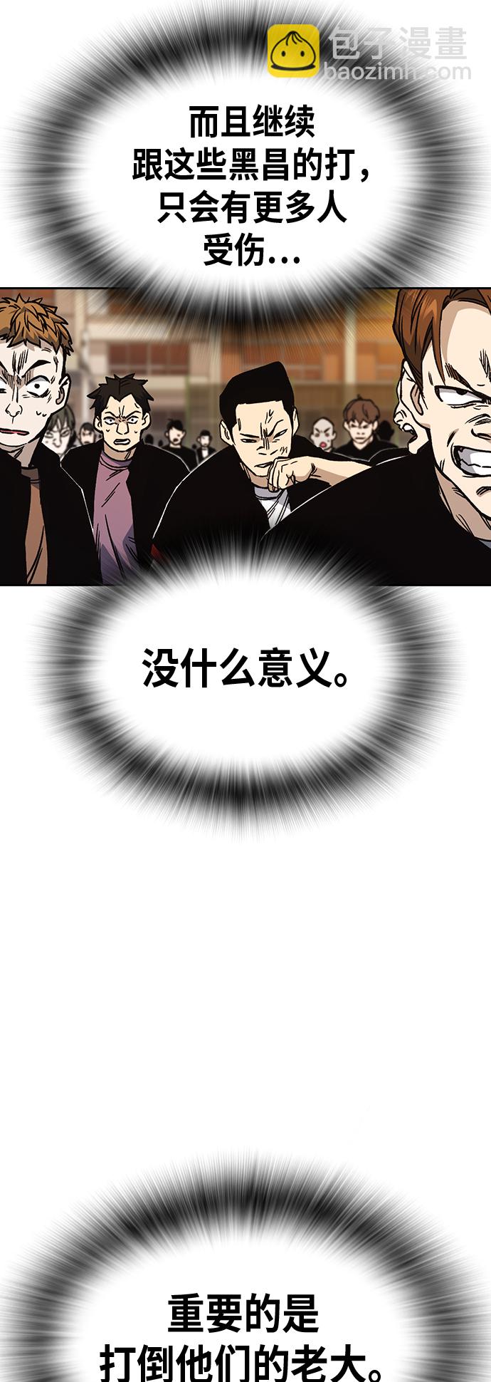第2季 第21话9