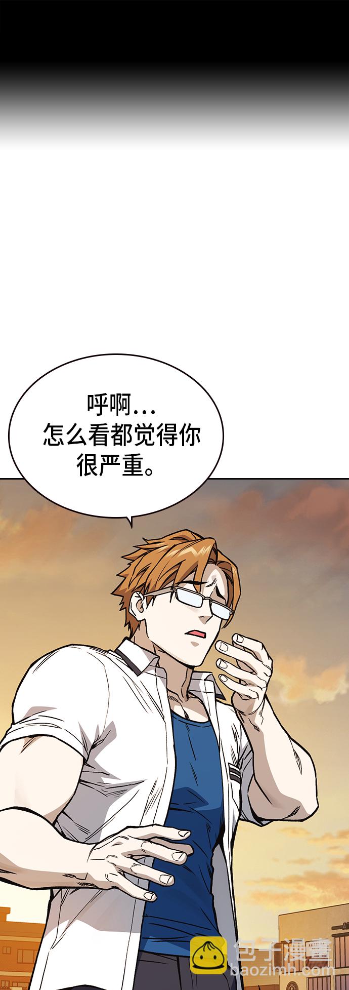 第2季 第22话1