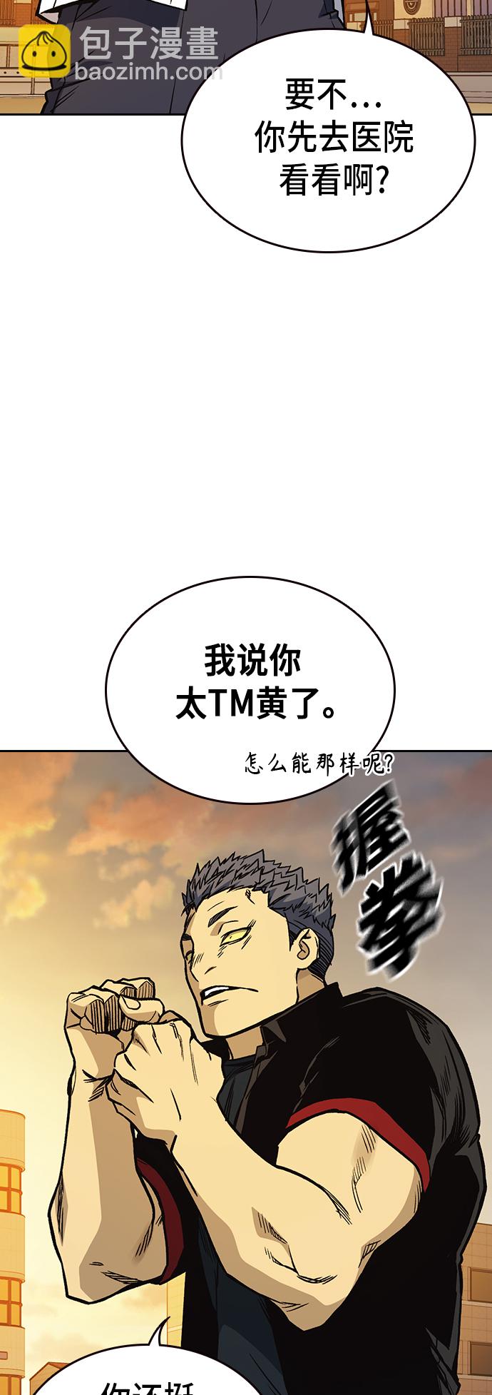 第2季 第22话2