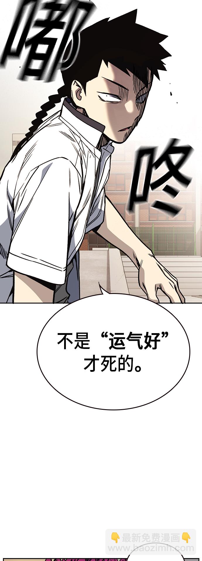 第2季 第22话24