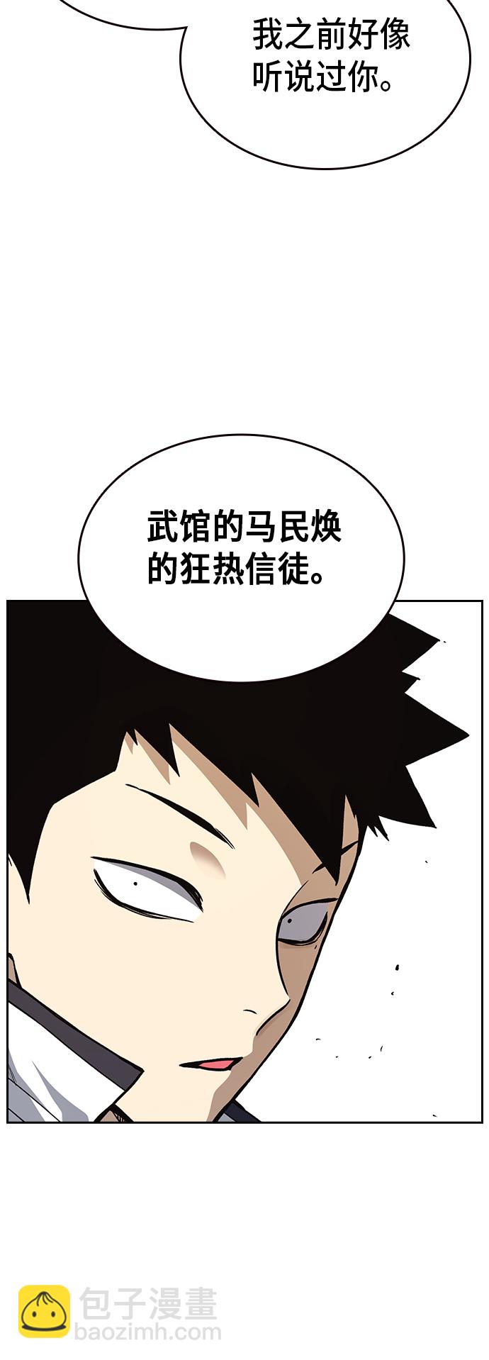 第2季 第22话26