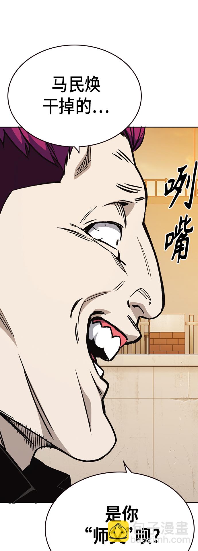 第2季 第22话28