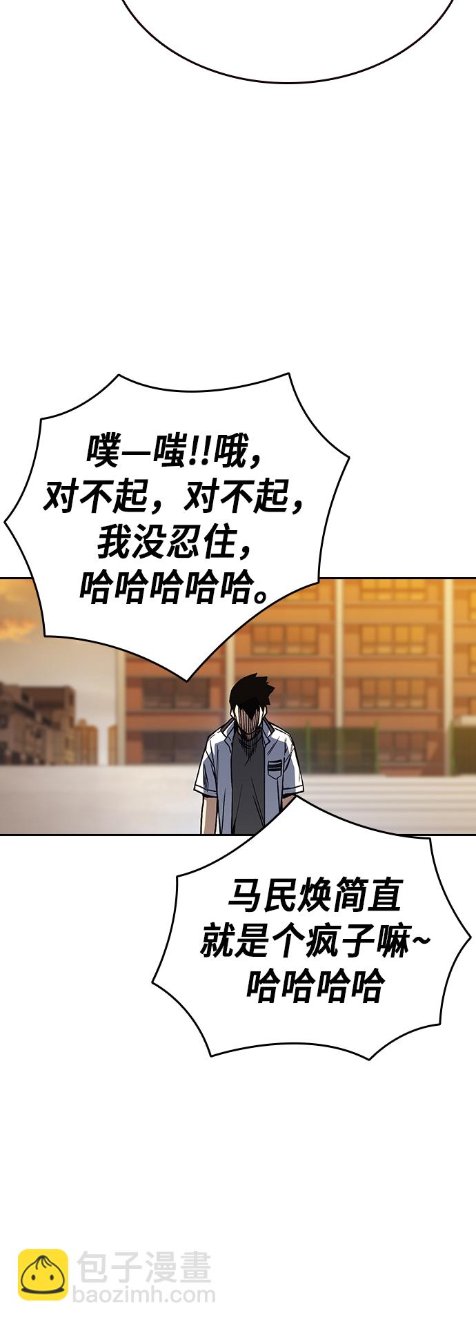 第2季 第22话29