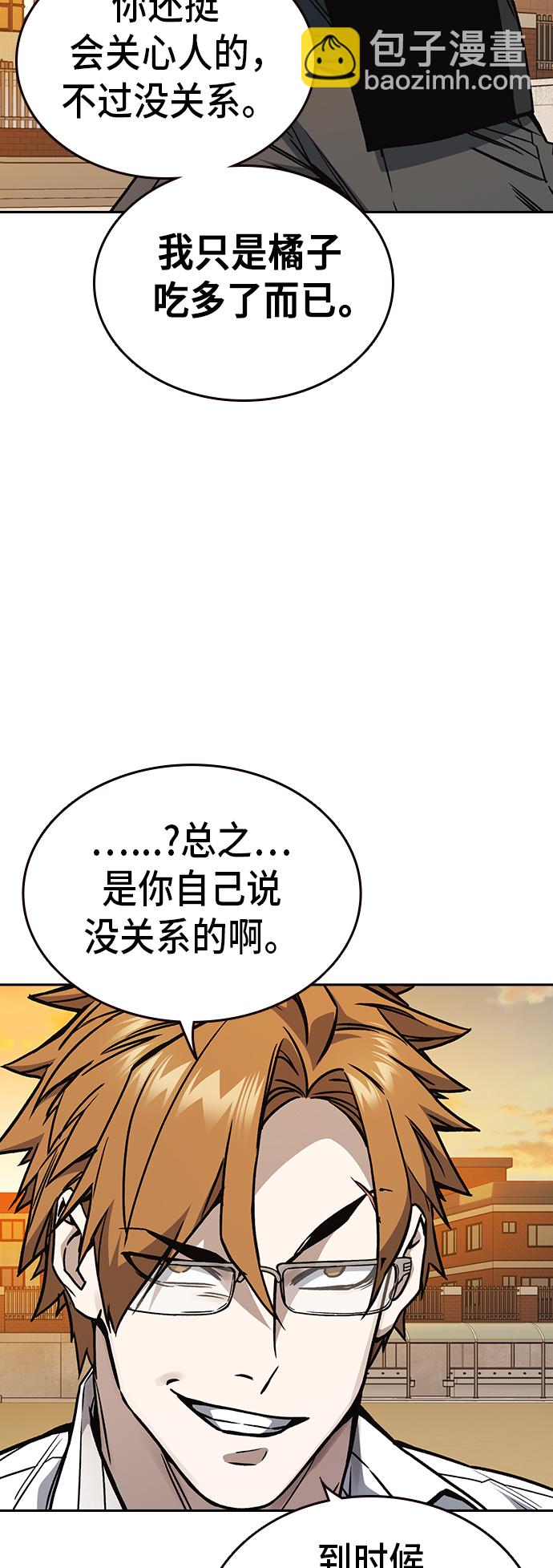 第2季 第22话3