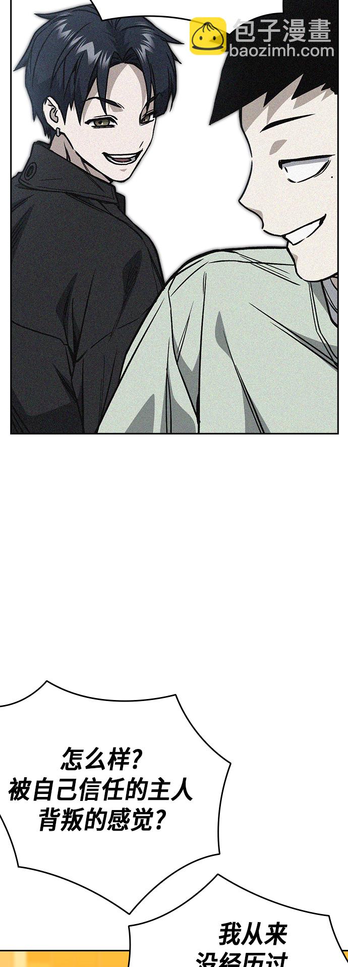 第2季 第22话31