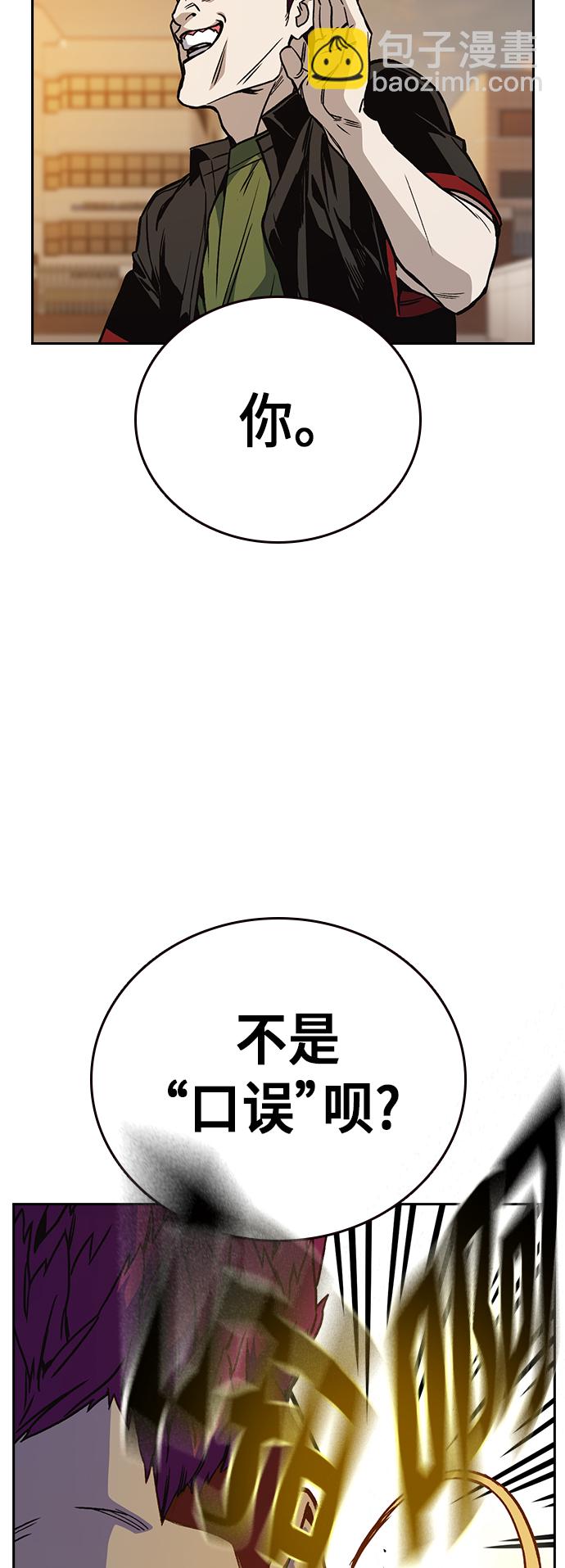 第2季 第22话33