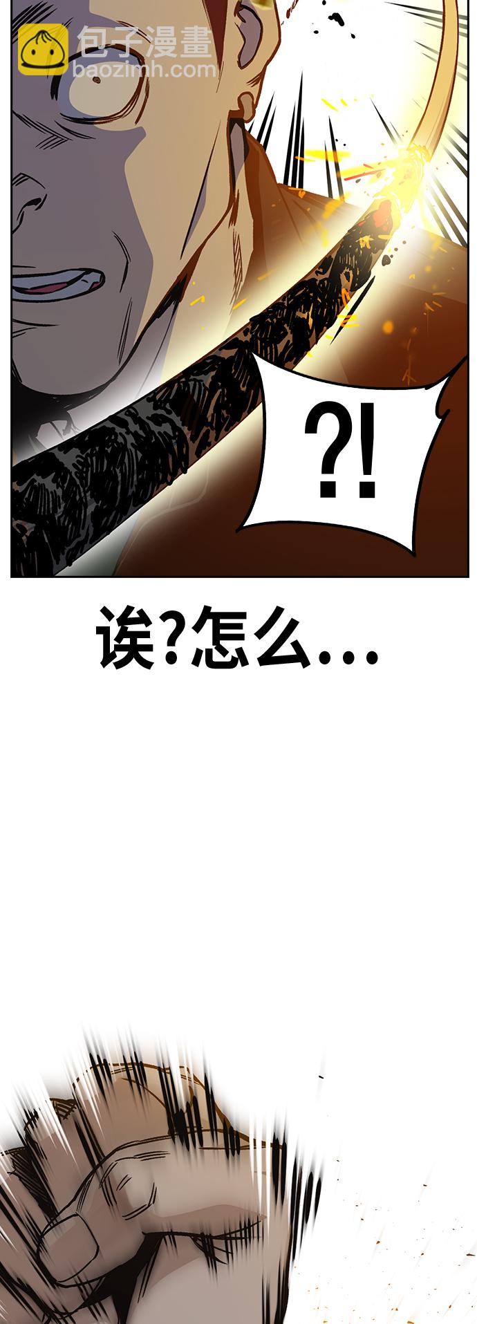 第2季 第22话34
