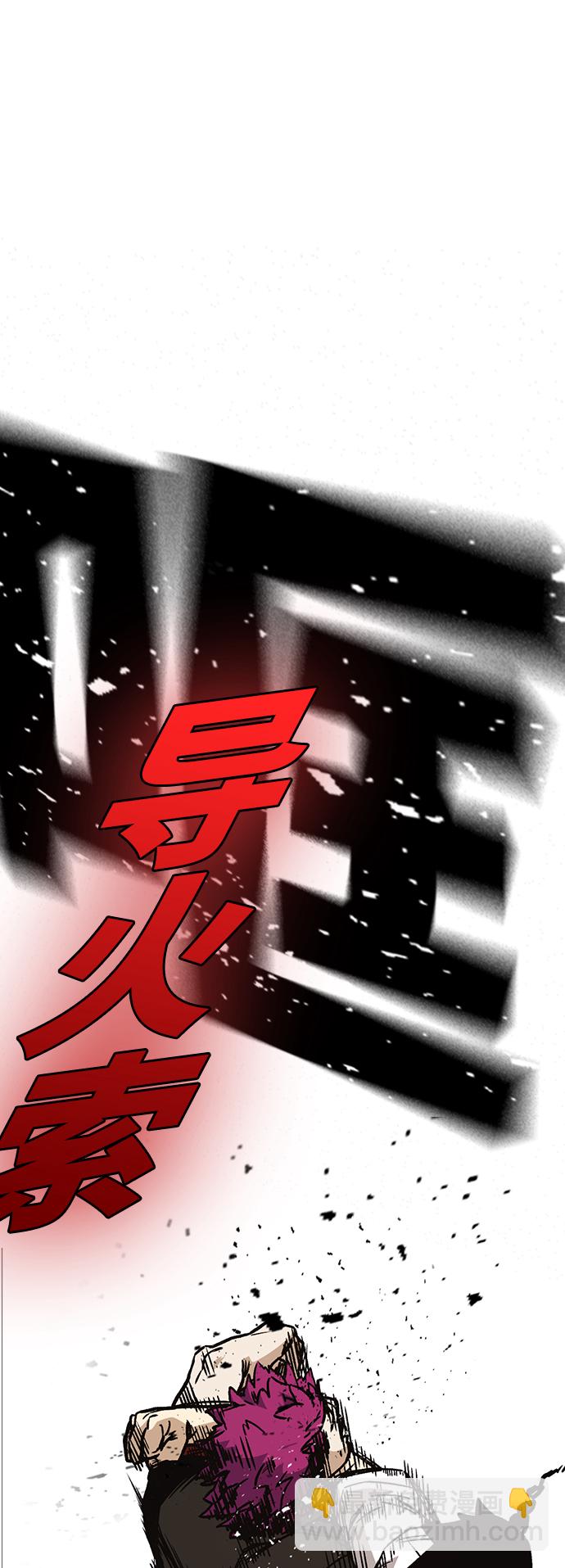 第2季 第22话36