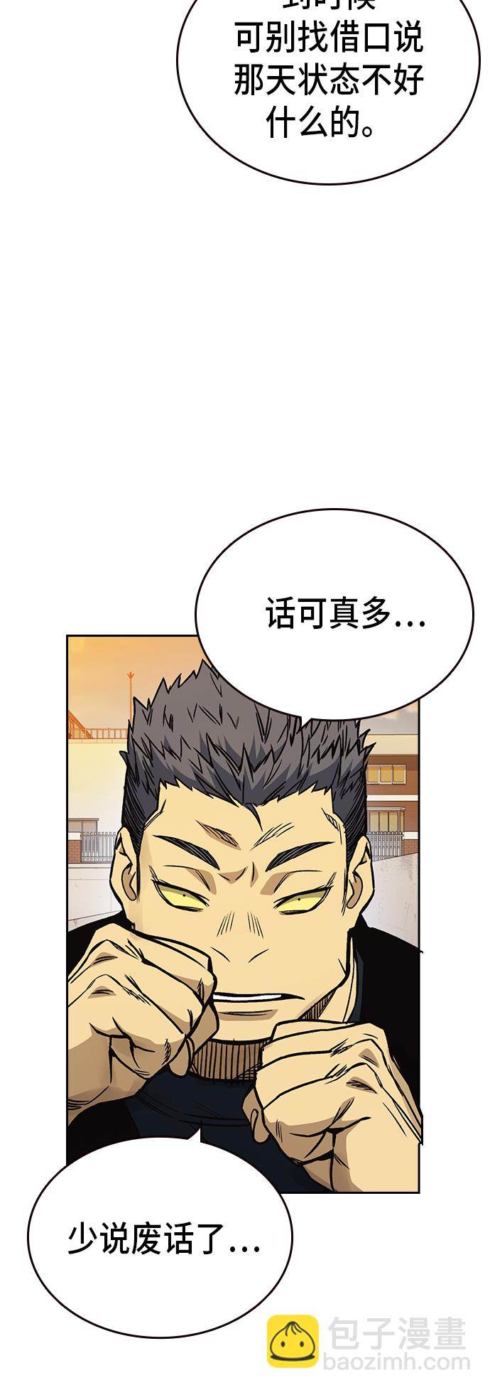 第2季 第22话4