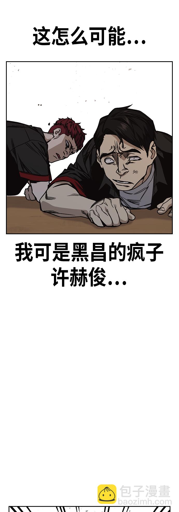 第2季 第22话43